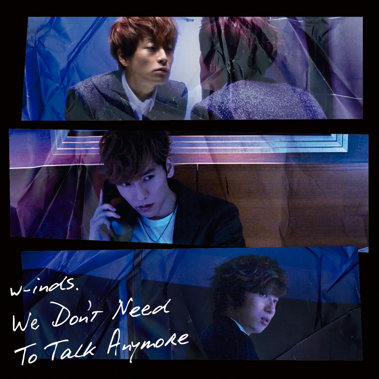w-inds.「We Don't Need To Talk Anymore」初回限定盤Aジャケット