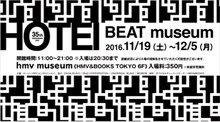 「HOTEI BEAT museum」告知画像