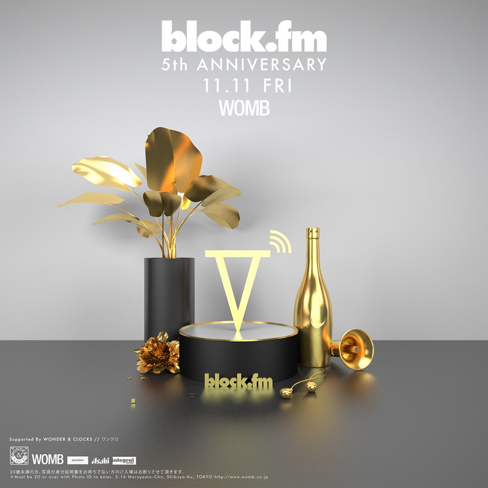 「The Block Party -block.fm 5th Anniversary- Supported byWONDER&CLOCKS//ワンクロ」メインビジュアル