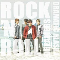 ドラマチックアラスカ「ロックンロールドリーマーズ」ジャケット