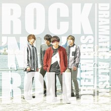 ドラマチックアラスカ「ロックンロールドリーマーズ」ジャケット