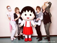 ゴールデンボンバーとさくらももこ（中央）。