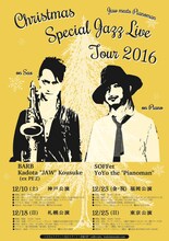 「【BARB】門田 "JAW" 晃介（ex PE'Z）meets【SOFFet】YoYo the "Pianoman" Christmas Special Jazz Live Tour 2016」フライヤー