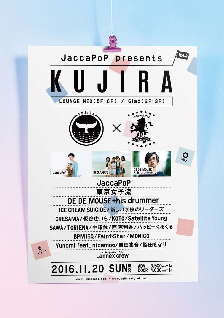 「LOUNGE NEO 14th Anniversary × JaccaPoP presents KUJIRA vol.3」フライヤー