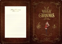 「Magical Christmas」限定商品「マジカルクリスマスカード」表紙