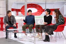 左から上田晋也、森山直太朗、藤木直人、森泉。 (c)日本テレビ
