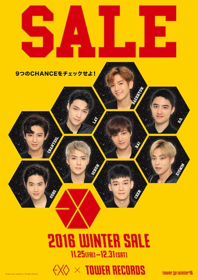 「2016 WINTER SALE」ポスター