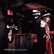 PENICILLIN「Lunatic Lover」Type-Aジャケット