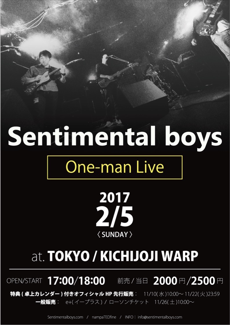 Sentimental boys「One-man Live」フライヤー