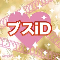 ブスiD