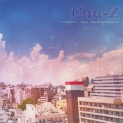 Chu-Z「まだ君が好きで / Meow! / Keep Me Out Of Heaven」初回限定盤Aジャケット