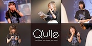 Q'ulleがエイベックスからメジャーデビュー
