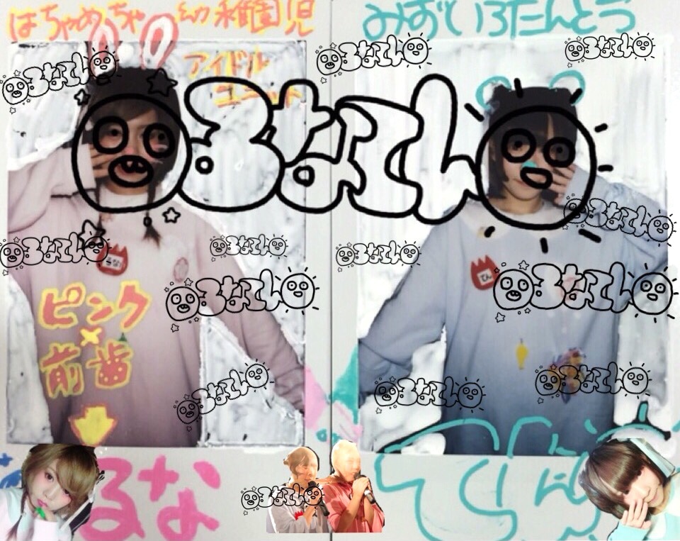 るなてん