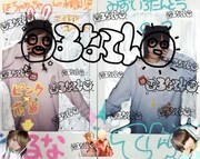 るなてん