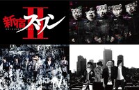 「『新宿スワンII』スペシャルライブ～SSIISL」の出演アーティスト。右上から時計回りにMAN WITH A MISSION、MY FIRST STORY、UVERworld。 (c)2017「新宿スワンII」製作委員会