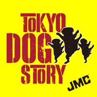 JMC「TOKYO DOG STORY」配信ジャケット