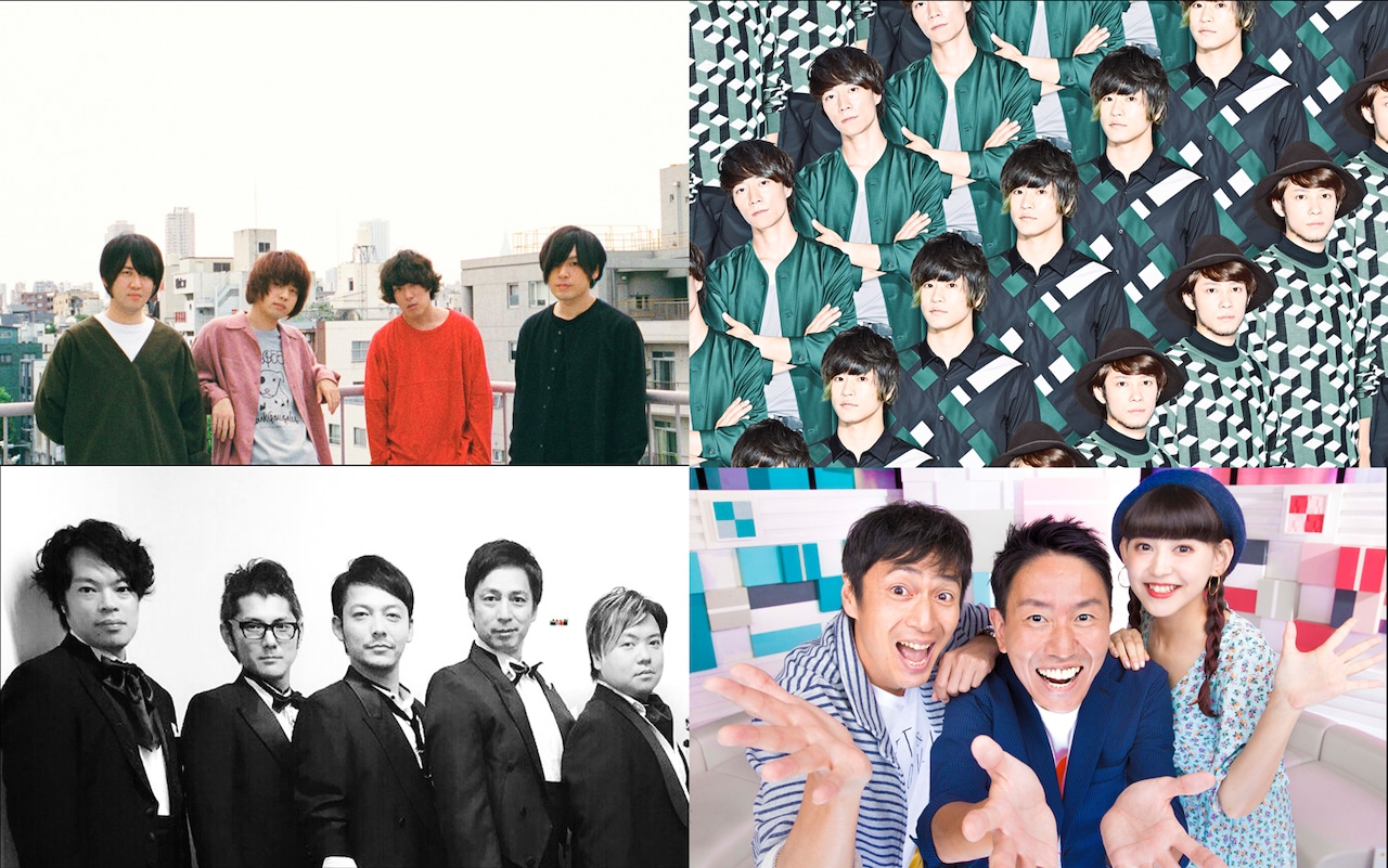 左上より時計回りにKANA-BOON、フレデリック、MCのチュートリアルと菅沼ゆり、鴬谷フィルハーモニー。