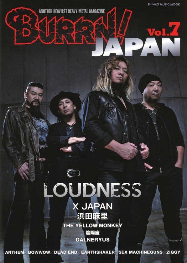 「BURRN! JAPAN Vol.7」表紙