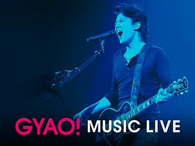 GYAO! MUSIC LIVEの告知ビジュアル