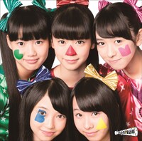 ときめき▽宣伝部「ガンバ!!」（せきがえ盤）ジャケット