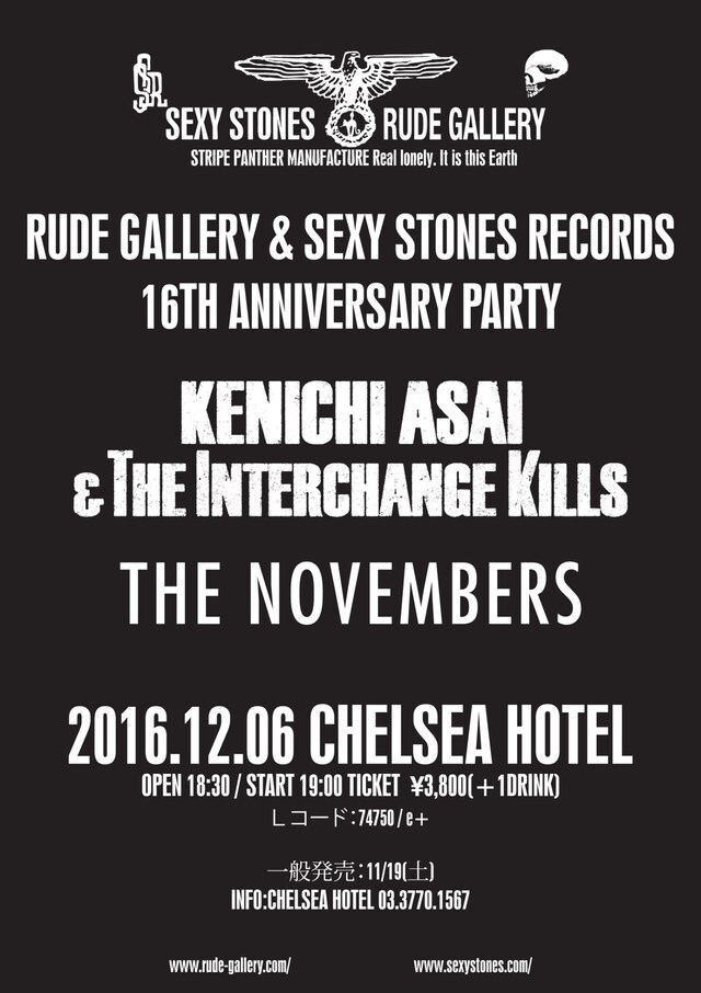 「RUDE GALLERY ＆ SEXY STONES RECORDS 16TH ANNIVERSARY PARTY」告知ビジュアル