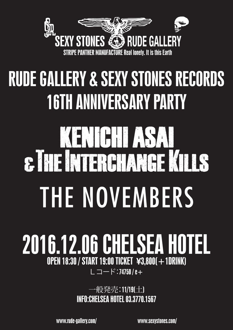 「RUDE GALLERY & SEXY STONES RECORDS 16TH ANNIVERSARY PARTY」告知ビジュアル