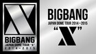 BIGBANG、ドームツアー"X"がAbemaTVに登場