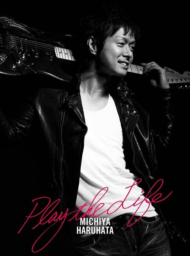 春畑道哉「Play the Life」初回限定盤ジャケット