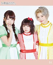 デイリーヤマザキ「i☆Risプレミアムキャンペーン」でプレゼントされるデジタルフォト。