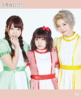 デイリーヤマザキ「i☆Risプレミアムキャンペーン」でプレゼントされるデジタルフォト。