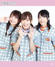 デイリーヤマザキ「i☆Risプレミアムキャンペーン」でプレゼントされるデジタルフォト。