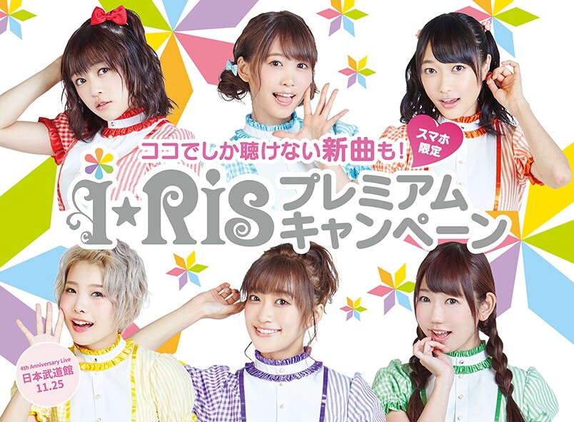 BLACK IRIS 4th ANNIVERSARY LIVE びーあい DVD BLACK IRIS 4th ANNIVERSARY LIVE びーあい DVD