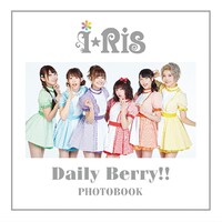 デイリーヤマザキ「i☆Risプレミアムキャンペーン」でプレゼントされるフォトブックの書影。