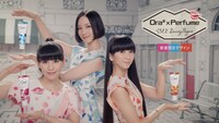 「Ora2×Perfume All Day くちもとBeauty」編のワンシーン。