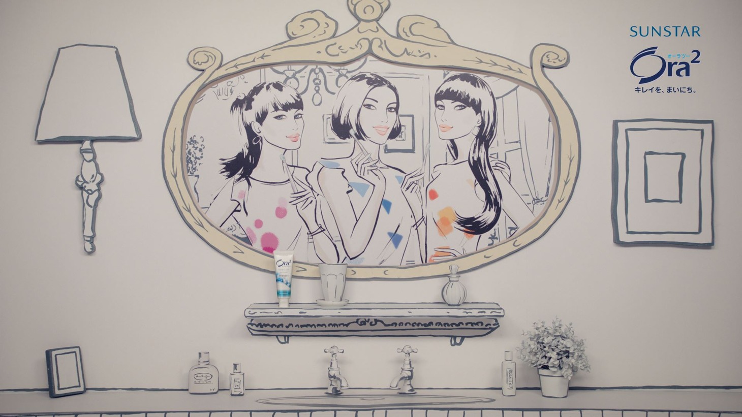 「Ora2×Perfume All Day くちもとBeauty」編のワンシーン。