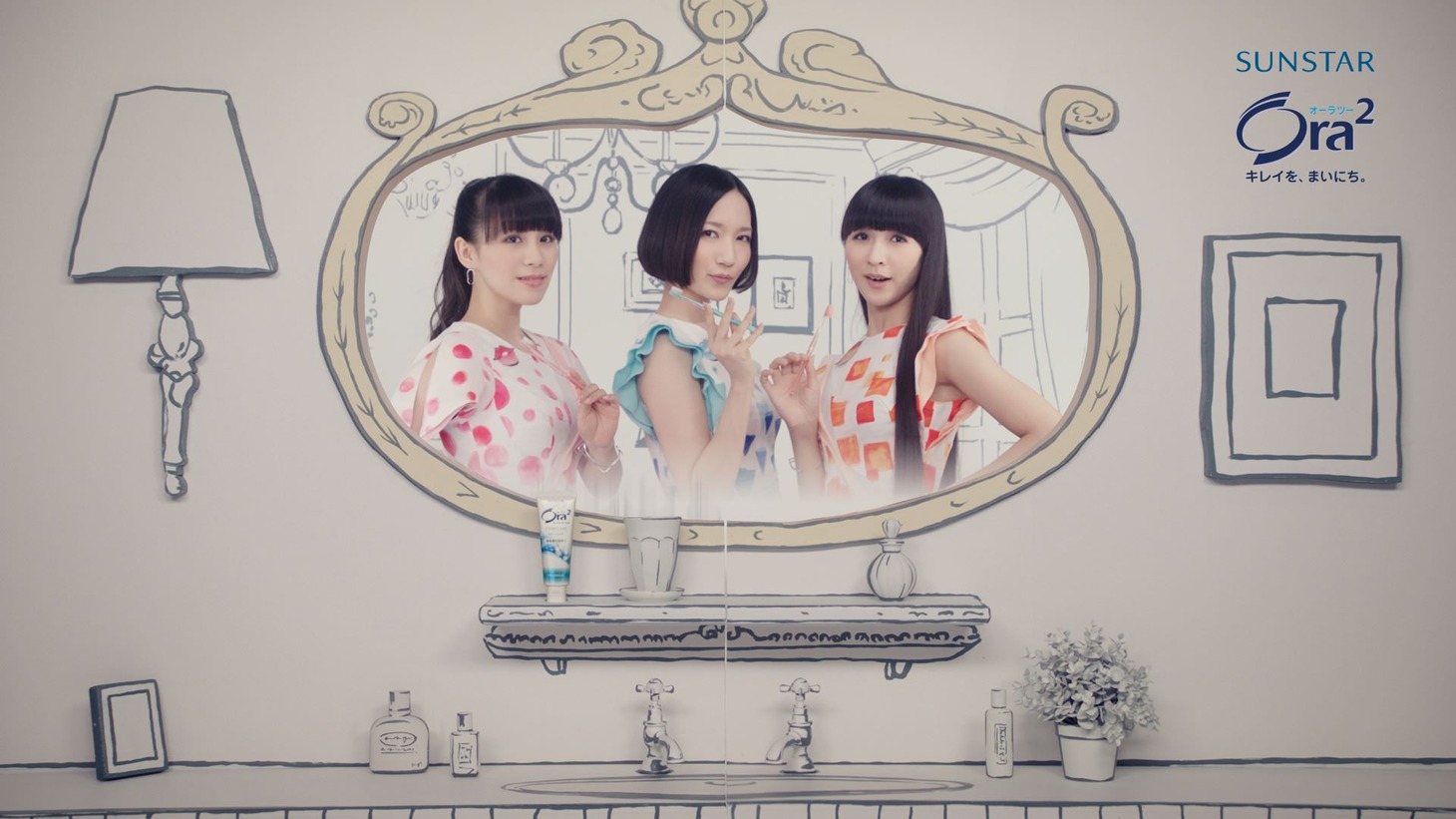 「Ora2×Perfume All Day くちもとBeauty」編のワンシーン。