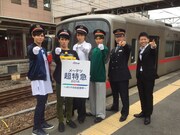 「メ～テツ超特急！2016～オトナの社会見学～」の様子。