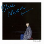 土岐麻子「PINK」購入者特典CDのジャケット。