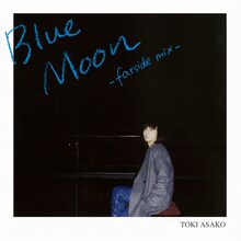 土岐麻子「PINK」購入者特典CDのジャケット。