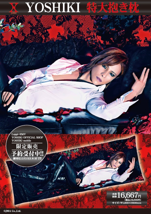 YOSHIKI特大抱き枕の告知ビジュアル。