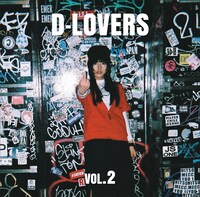 「D-LOVERS vol.2」表紙