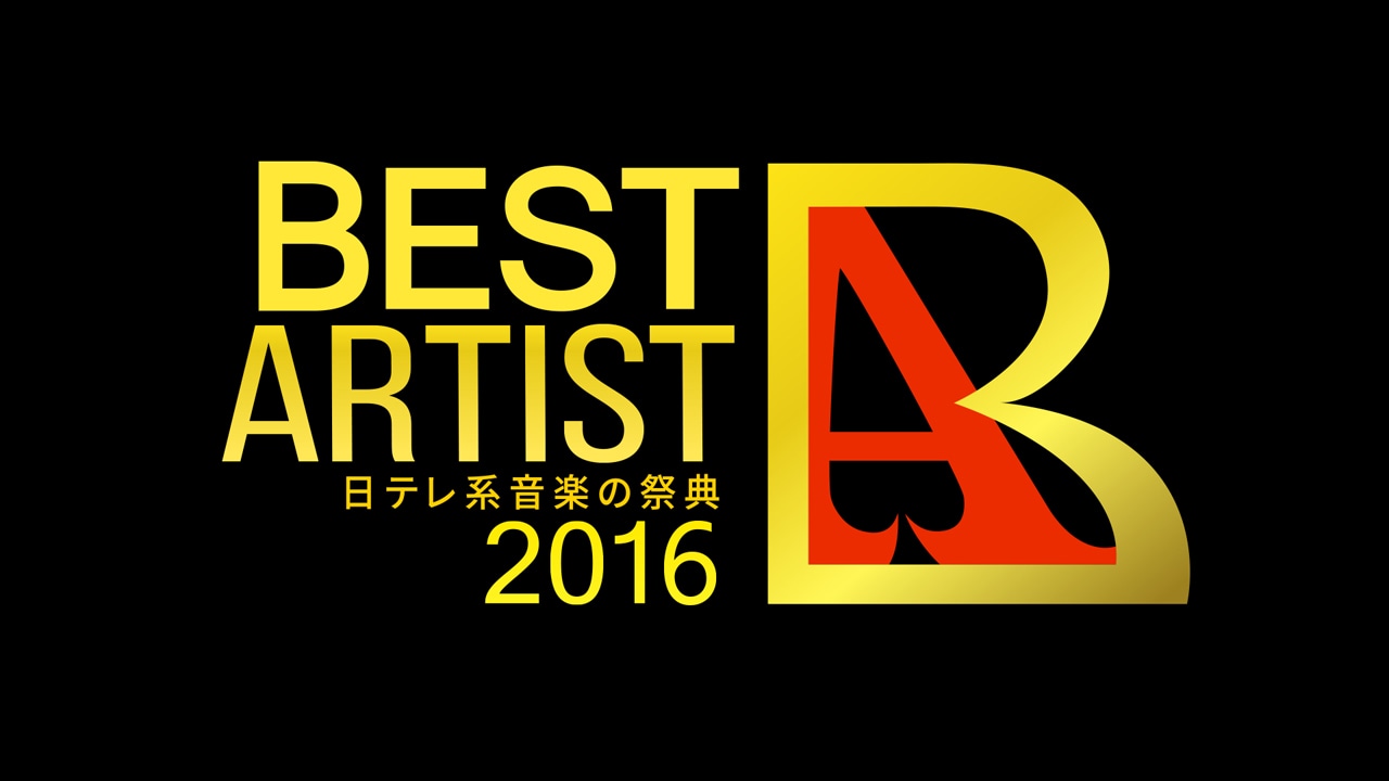 「ベストアーティスト 2016」ロゴ