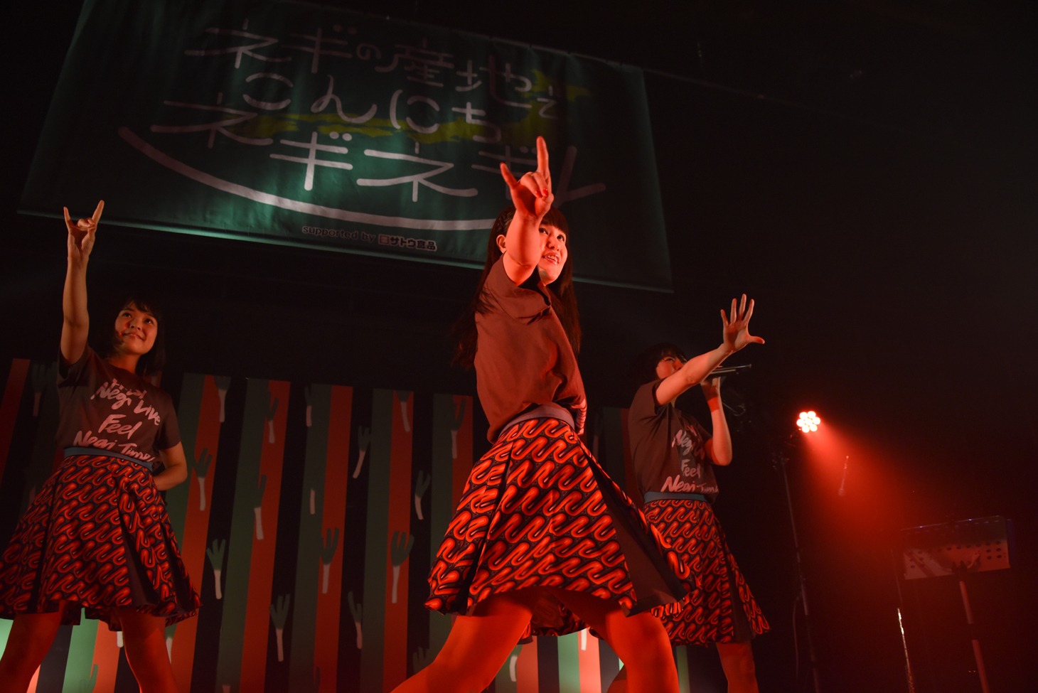 新曲「愛、かましたいの」を初披露するNegicco。