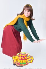 大場美奈扮するマチ子のビジュアル。(c)増田こうすけ/集英社 (c)「舞台 増田こうすけ劇場 ギャグマンガ日和 ~奥の細道、地獄のランウェイ編 ~」製作委員会