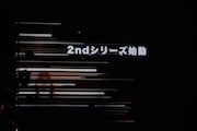 チームしゃちほこワンマンライブ「TEAM SYACHIHOKO THE LIVE ROAD to 笠寺 colors at 横浜アリーナ」終了後に流された告知映像。