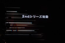 チームしゃちほこワンマンライブ「TEAM SYACHIHOKO THE LIVE ROAD to 笠寺 colors at 横浜アリーナ」終了後に流された告知映像。