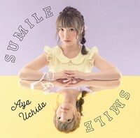 内田彩「SUMILE SMILE」通常盤ジャケット