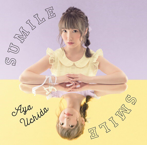 内田彩「SUMILE SMILE」通常盤ジャケット