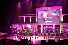 「さくら学院祭☆2016」の様子。（写真提供：アミューズ）