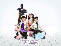 です。ラビッツ